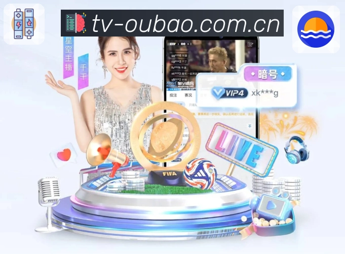 欧宝体育 品牌合作